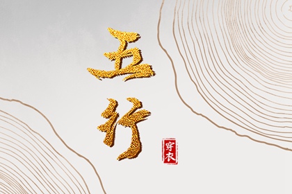 今日农历黄道吉日查询,农历2025年老黄历,农历在线查询