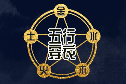 万年历黄道吉日,万年历日历黄历,万年历老黄历吉日查询