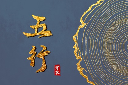 搬家择吉日,择吉日查询,择吉皇历