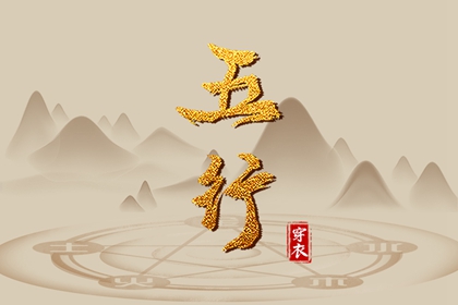 黄历择吉,择吉日历,择吉皇历