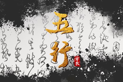 择吉黄历每日宜忌,择吉黄历,结婚择吉日