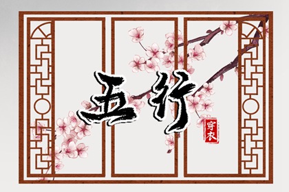 中国万年历黄道吉日 2025万年历查询 中国万年历